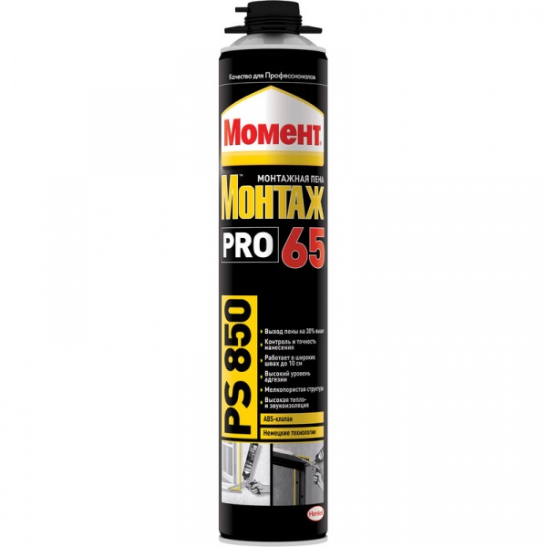 Момент Монтаж PRO 65 PS850